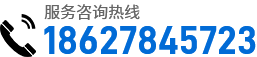 武漢試驗(yàn)臺(tái)公司電話(huà)